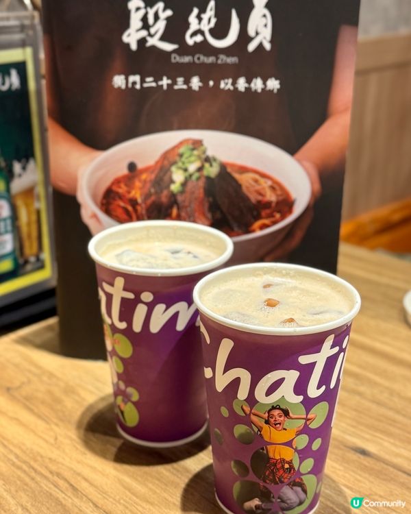 台灣過江龍牛肉麵店🐮🍜