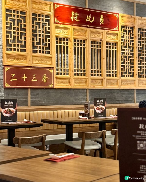 台灣過江龍牛肉麵店🐮🍜