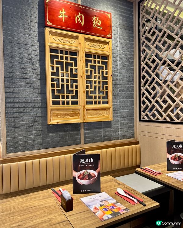 台灣過江龍牛肉麵店🐮🍜