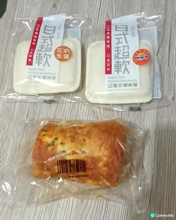 惜食盲盒推薦碼 ea0xd0iV，有$10回贈