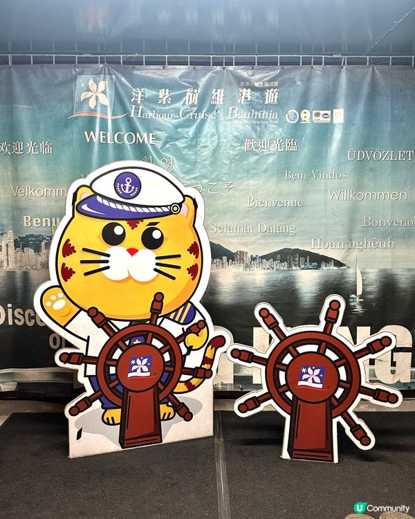 來一趟香港旅遊！遊船河海上夜景自助餐