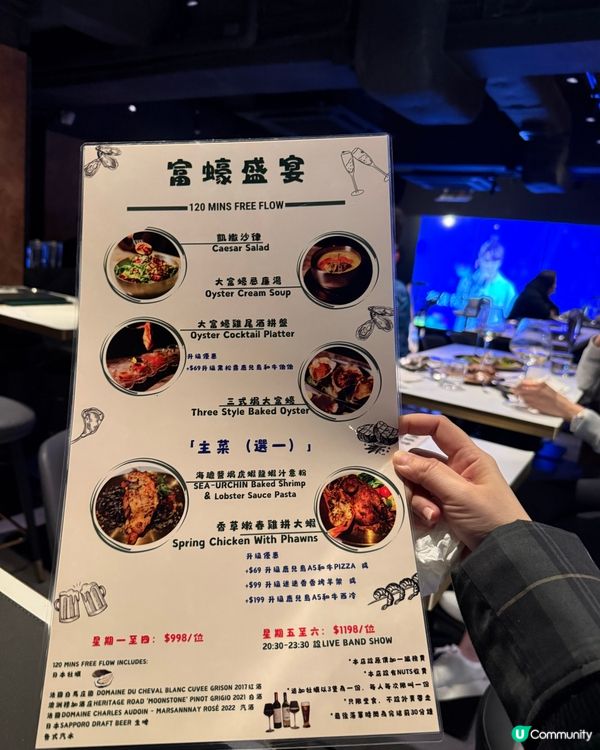 任食生蠔🦪➕live band