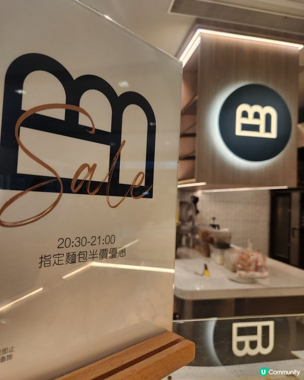 誰能拒絕一個半價只要$6的麻糬葡撻‼️🔥