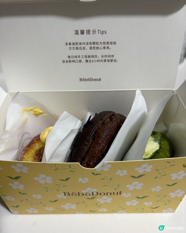 深圳卓悦中心長龍Donut店🍩抵食又好味😋