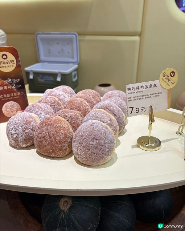 深圳卓悦中心長龍Donut店🍩抵食又好味😋