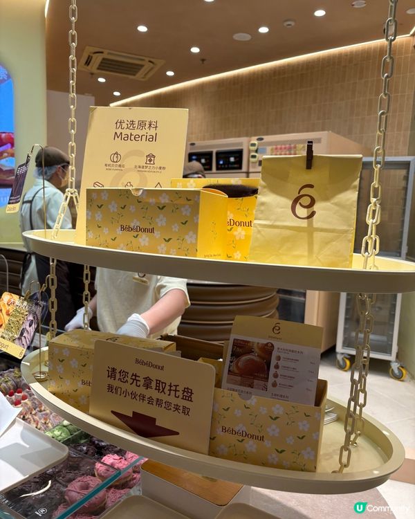 深圳卓悦中心長龍Donut店🍩抵食又好味😋