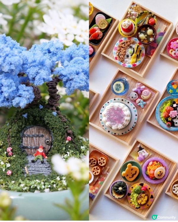 你都可以成為Miniature攝影大師📸👍🏻