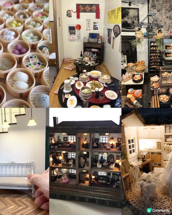 你都可以成為Miniature攝影大師📸👍🏻