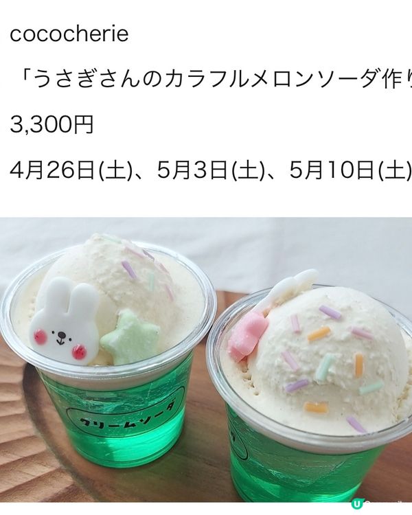 你都可以成為Miniature攝影大師📸👍🏻