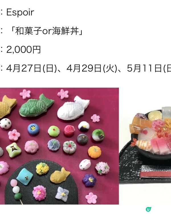 你都可以成為Miniature攝影大師📸👍🏻