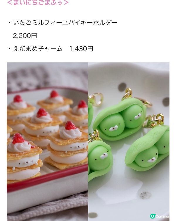 你都可以成為Miniature攝影大師📸👍🏻