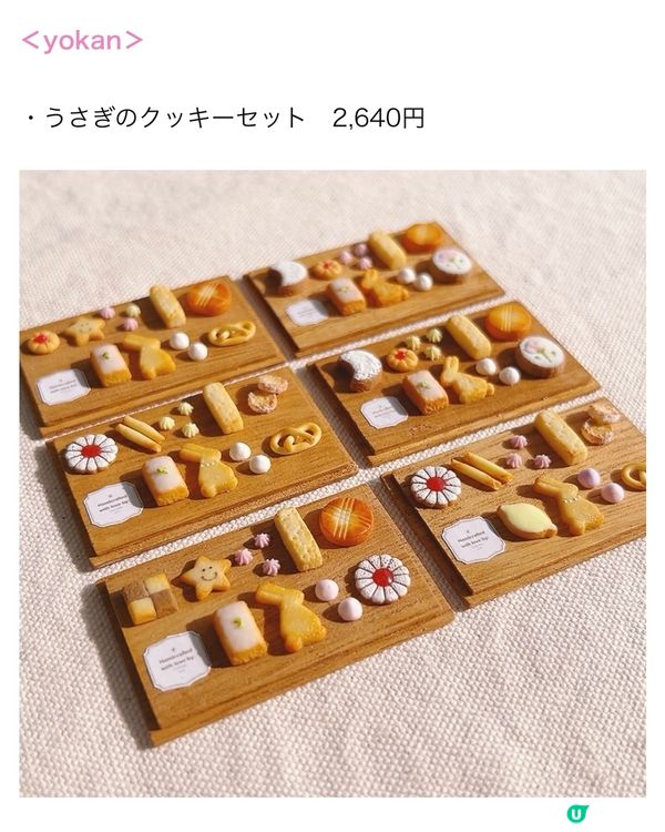 你都可以成為Miniature攝影大師📸👍🏻