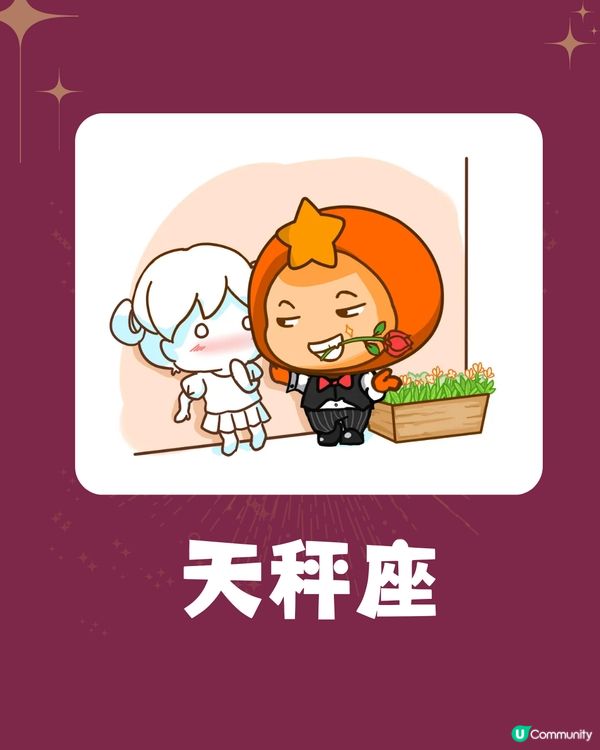 3個星座4月桃花運最旺🔥射手座好快有新伴侶⁉️1星座忌過度付出