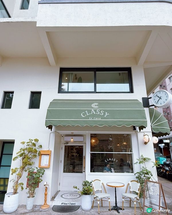 西環法式小店🍫精品朱古力專門店😋