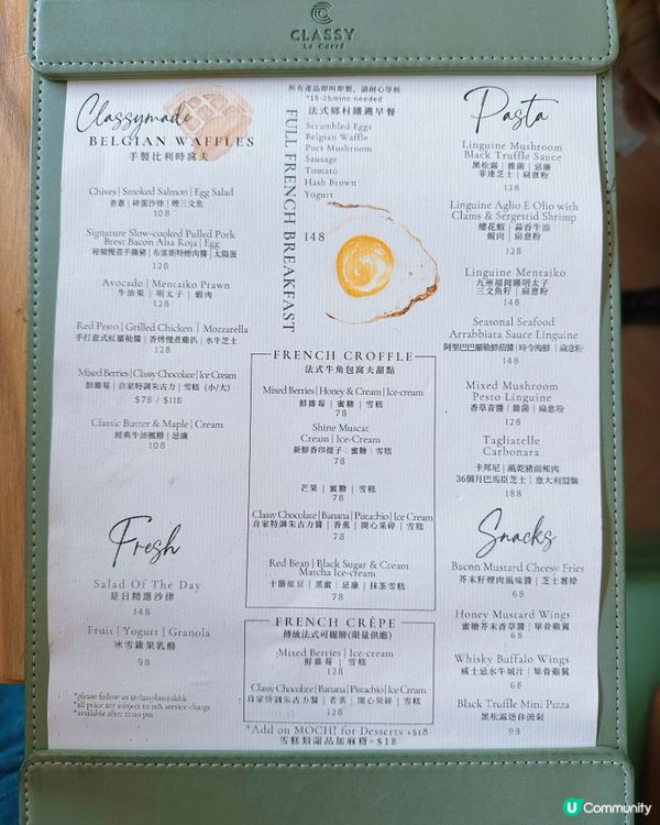 西環法式小店🍫精品朱古力專門店😋