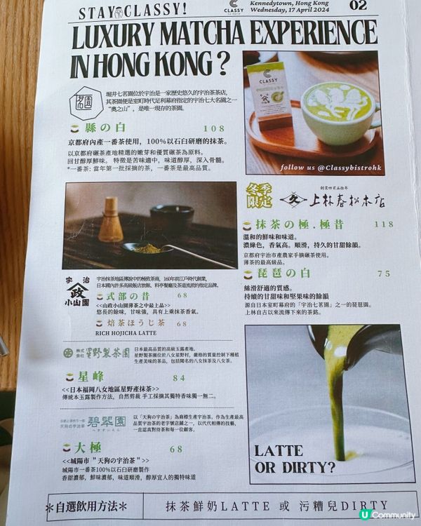 西環法式小店🍫精品朱古力專門店😋