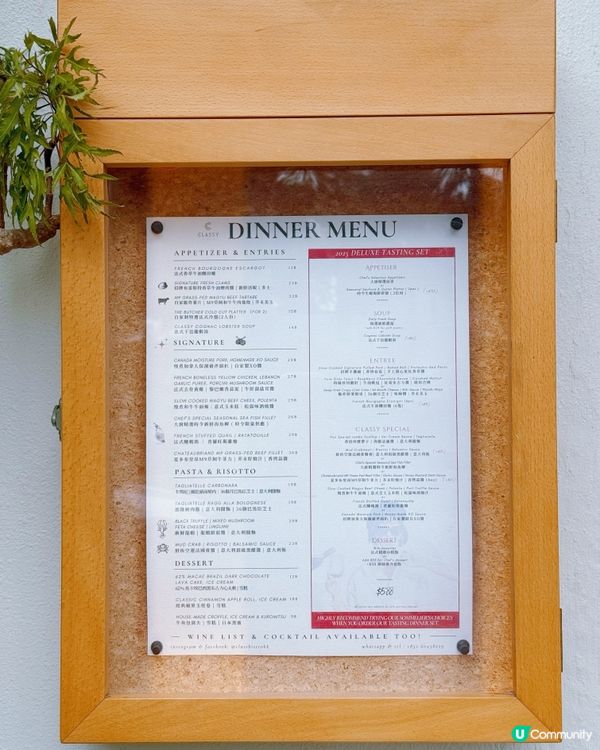 西環法式小店🍫精品朱古力專門店😋