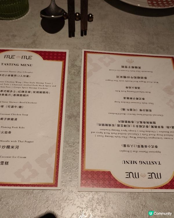 尖沙咀泰菜隱世好嘢😋