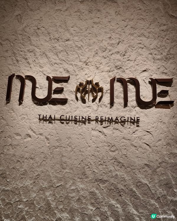 尖沙咀泰菜隱世好嘢😋