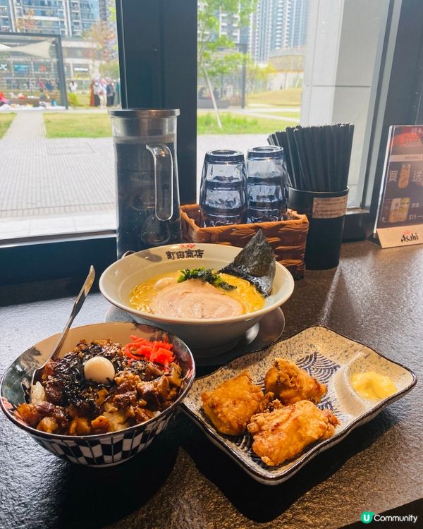 啟德➡️➡️➡️橫濱家系町田商店