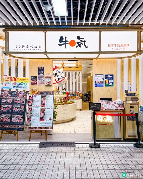 🎉十週年限定 ‼️免費升級日本和牛任食🥳