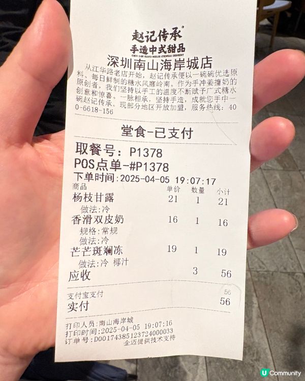 傳統又新派甜品🍧點可以唔食🤤