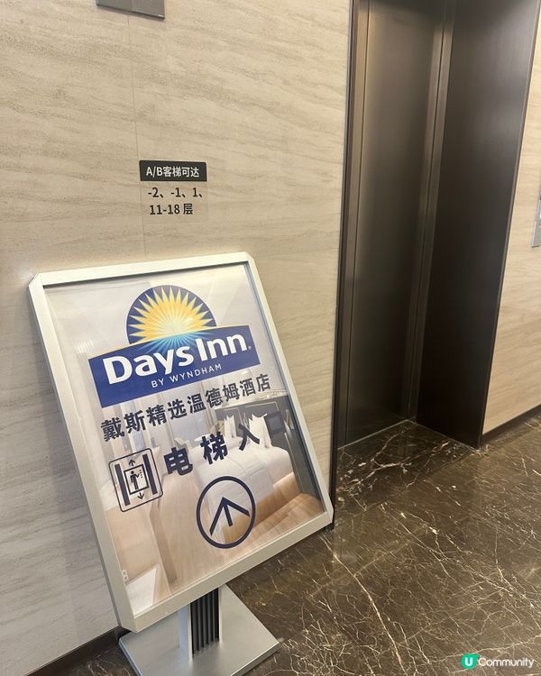 珠海唐家灣必住酒店