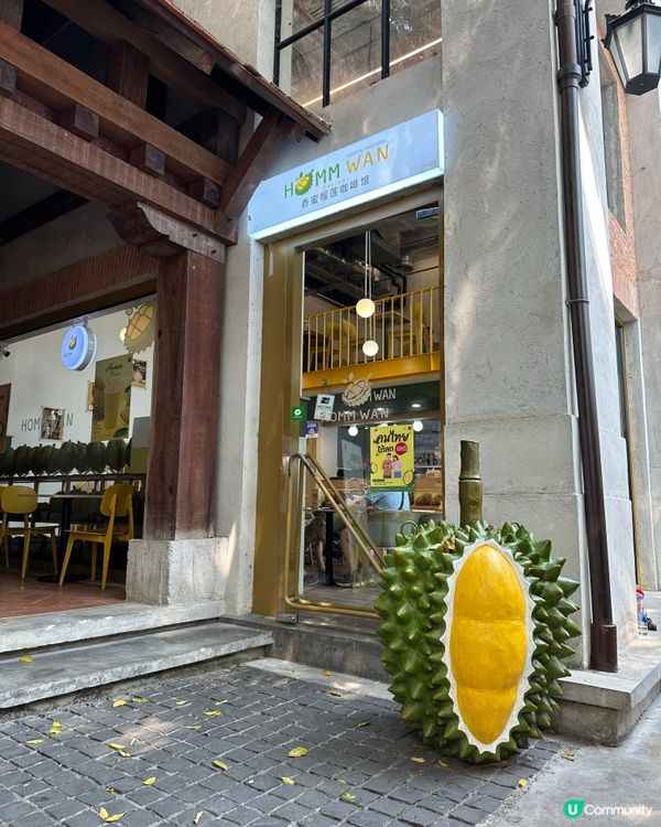 ## 清邁必食榴槤甜品🤤 in Homm Wan