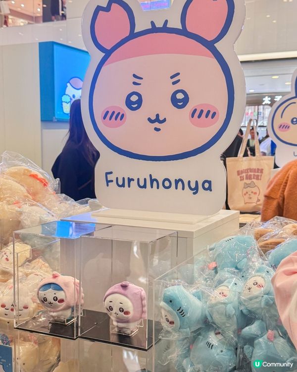 Chiikawa首間香港官方期間限定店✨