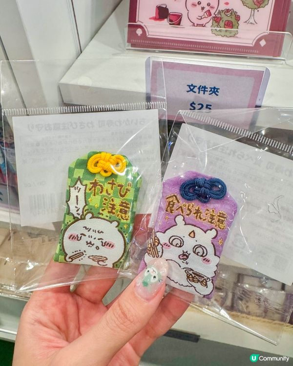 Chiikawa首間香港官方期間限定店✨