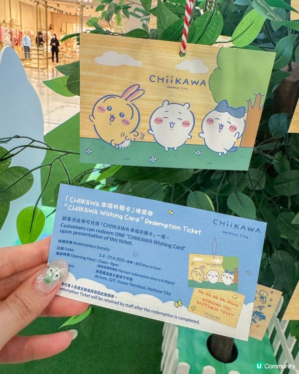 Chiikawa首間香港官方期間限定店✨