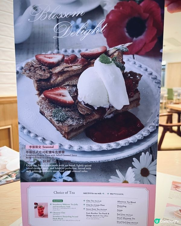 日本過江龍cafe🍓士多啤梨+栗子主題全新季節限定甜品
