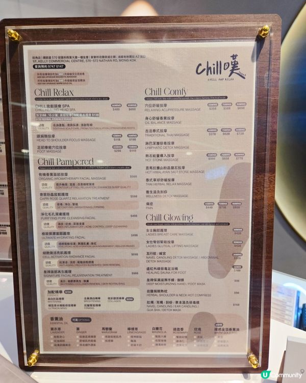 繁忙生活，放鬆一下！💆🏻‍♀️