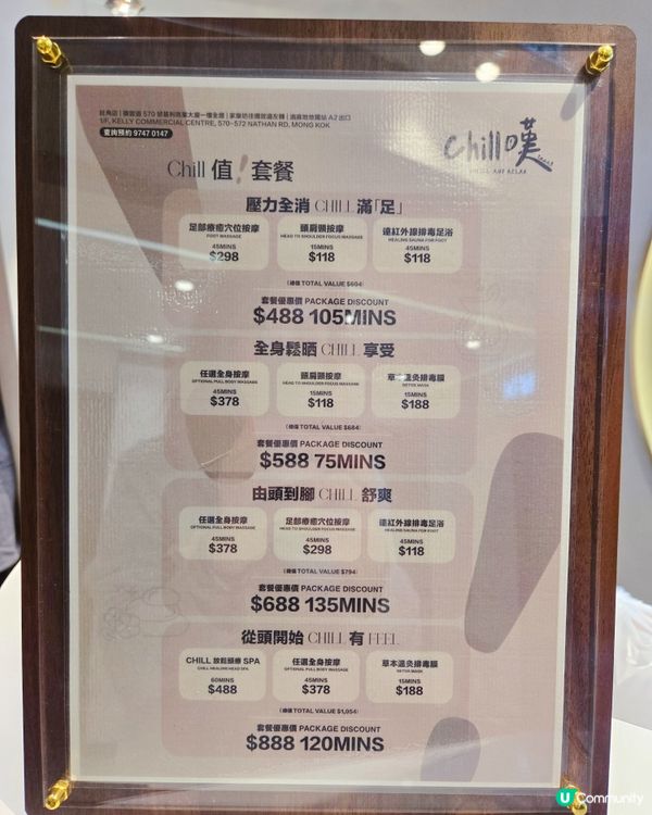 繁忙生活，放鬆一下！💆🏻‍♀️