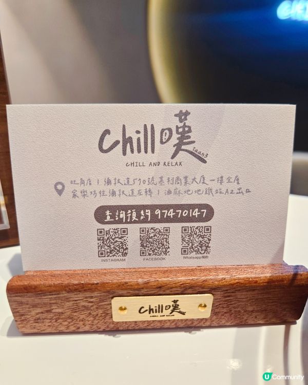 繁忙生活，放鬆一下！💆🏻‍♀️