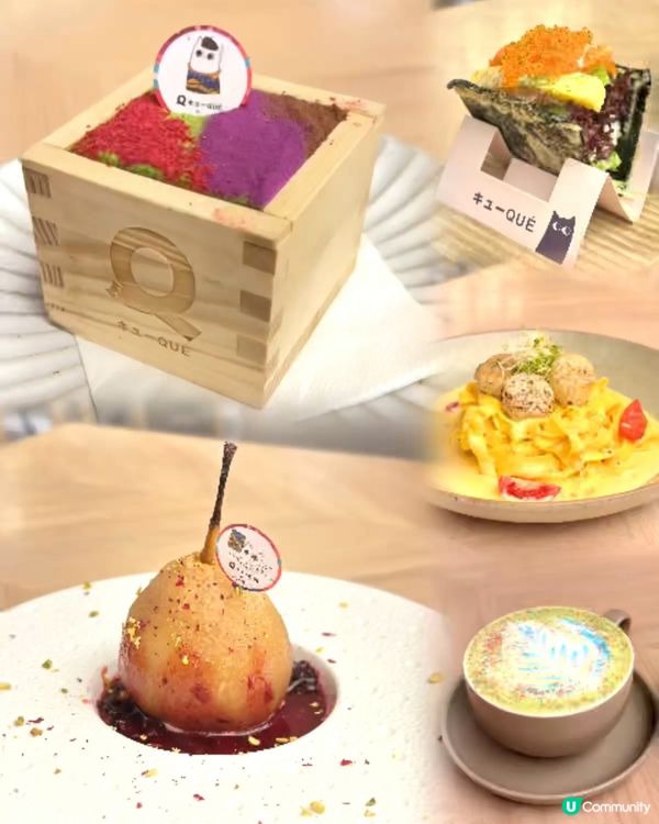 充滿詩情畫意嘅甜品➕飲品