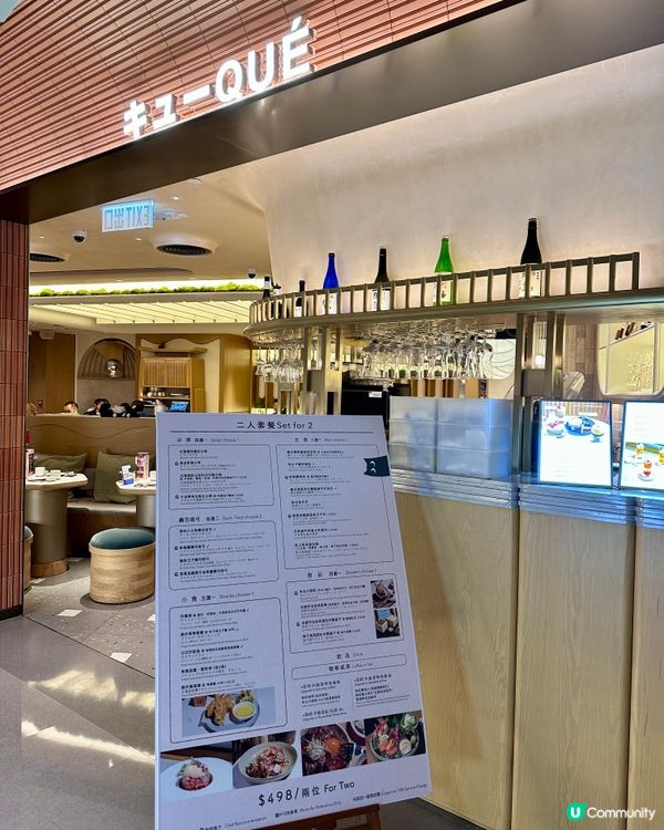 充滿詩情畫意嘅甜品➕飲品