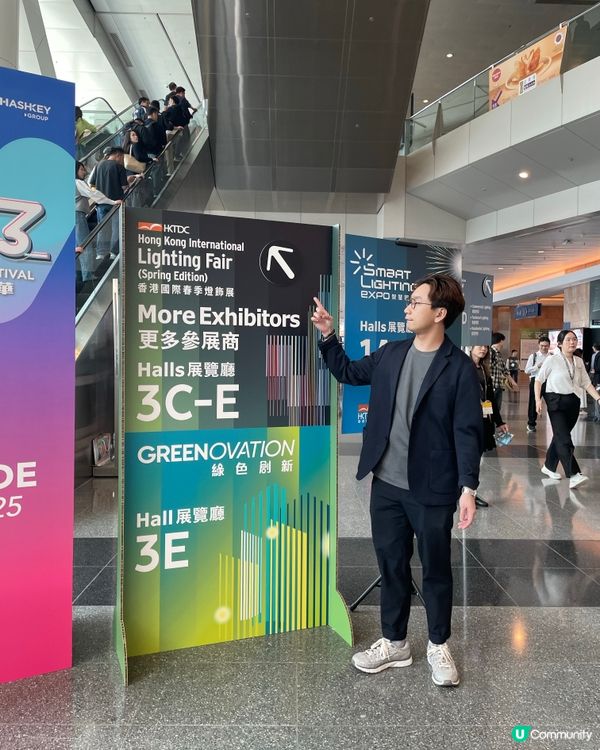 香港國際春季燈飾展 ✨Smart lighting 