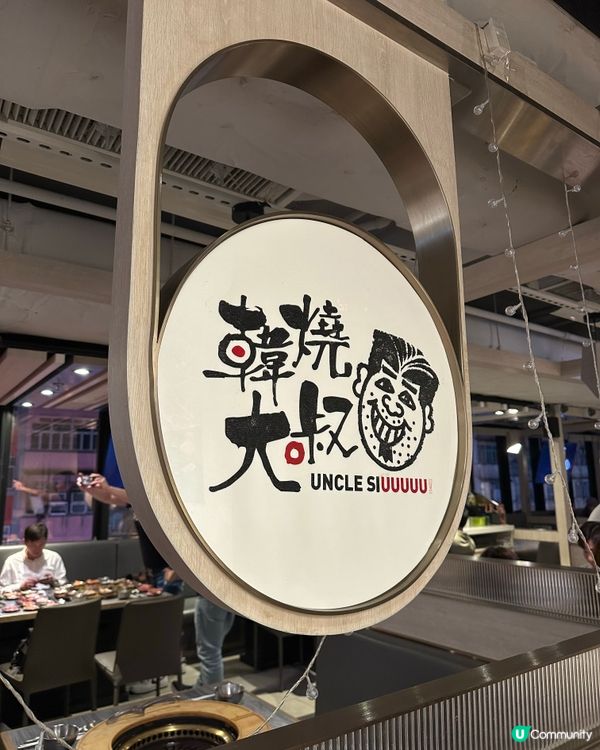 旺角韓燒放題/$298喺高質燒肉+熟食!四人同行送安格斯西冷