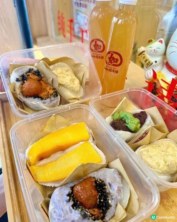 糯米糍控最愛🤤 