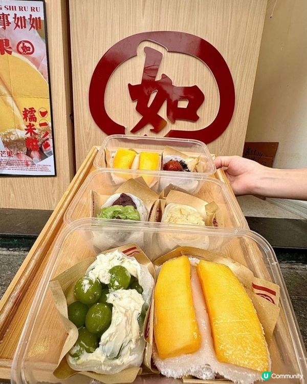 糯米糍控最愛🤤 