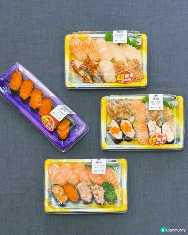 魚尚壽司🍣 ｢超驚喜の價格｣壽司盛！抵食驚喜價！🤩
