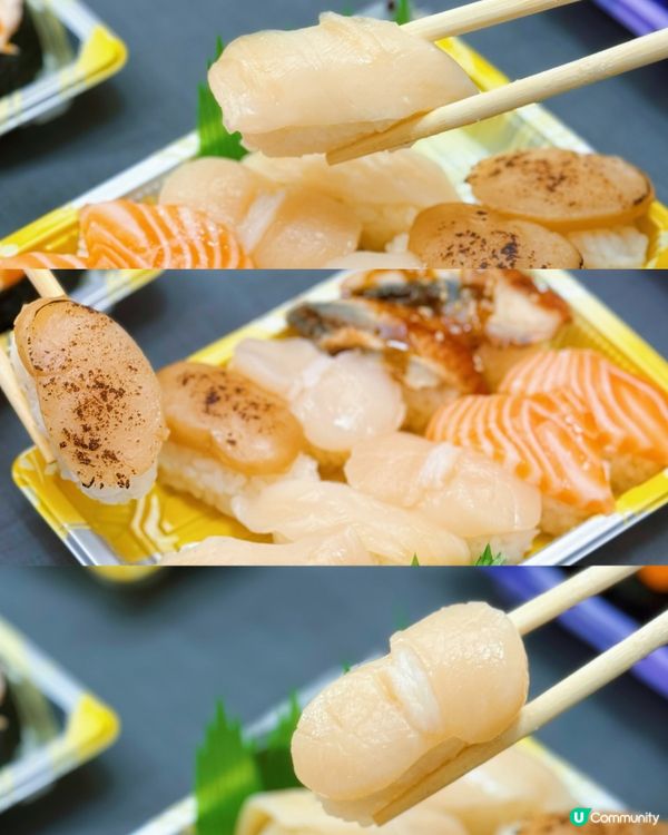 魚尚壽司🍣 ｢超驚喜の價格｣壽司盛！抵食驚喜價！🤩