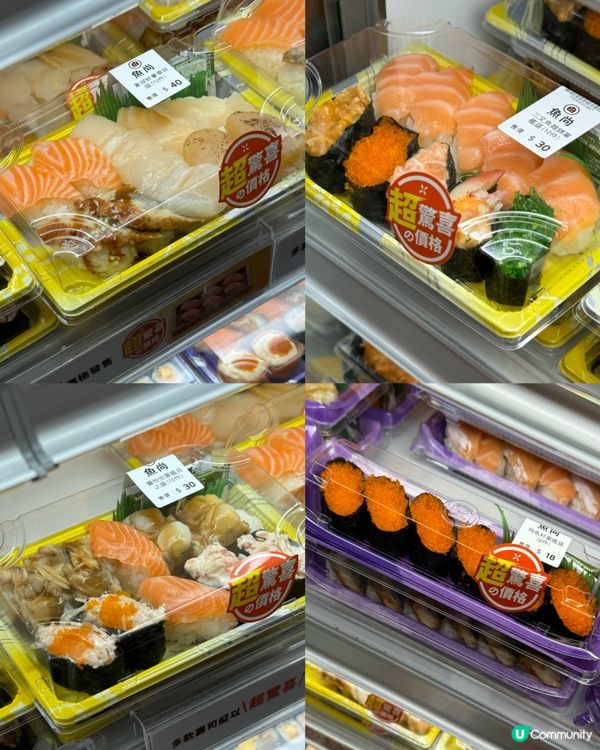 魚尚壽司🍣 ｢超驚喜の價格｣壽司盛！抵食驚喜價！🤩
