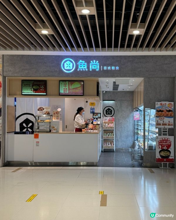 魚尚壽司🍣 ｢超驚喜の價格｣壽司盛！抵食驚喜價！🤩