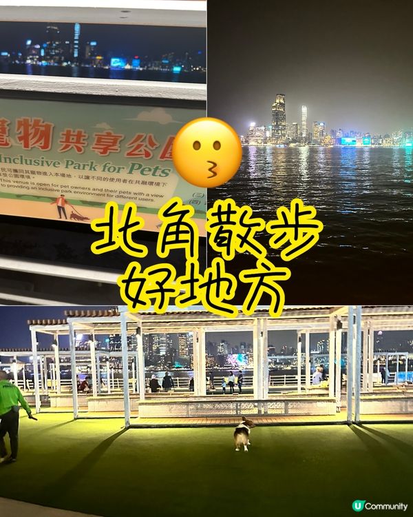 晚餐行🚶‍♀️🚶行北角