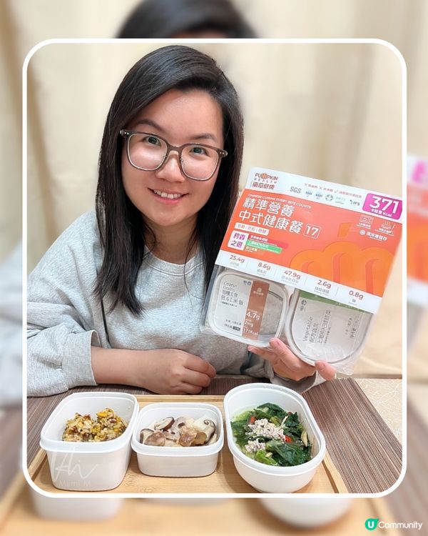 南瓜健康｜營養健康餐