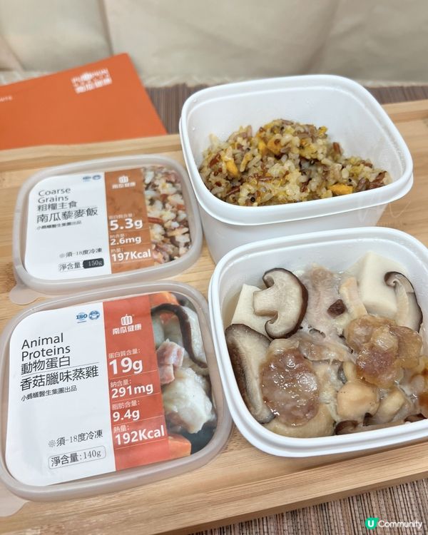 南瓜健康｜營養健康餐