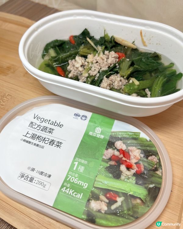 南瓜健康｜營養健康餐