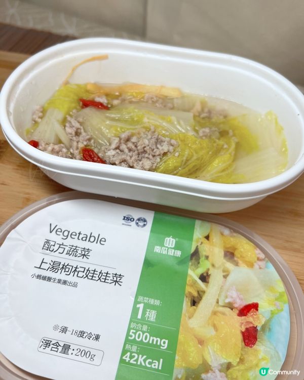 南瓜健康｜營養健康餐